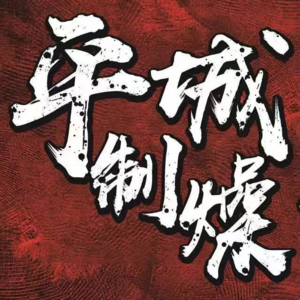 Album