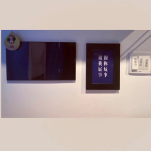 Vol.22. 中年后,我学会了闭嘴