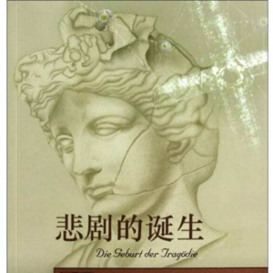 044/超人会谅解自己吗？