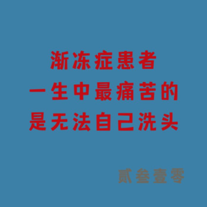 【贰叁壹零】梦想改造家的全员加速中（感受），是伍佰的歌