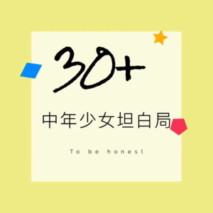 放下社畜休假的羞耻感,细细品味慢下来的每个时刻,才发现平淡生活的珍贵