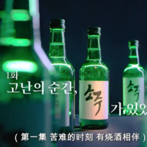 3.想和陌生人拉近距离？酒是个好东西