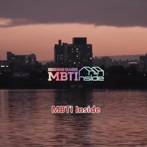 01. mbti鉴赏实录: “社牛”可以伪装，“捧场”也非表演