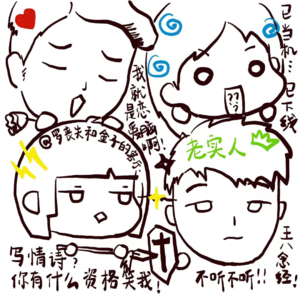 奔三的恋爱关系:向往婚姻、母胎solo、绿与被绿... | 521特辑