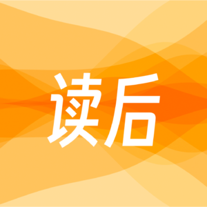 4.是日本红楼梦吗？｜《源氏物语》