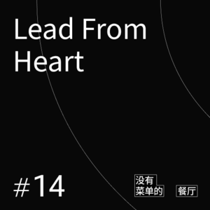 Vol.14 Lead From Heart