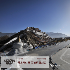 马上开口说！万能英语会话