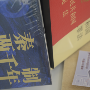 不要表面和谐，该爆发时就爆发