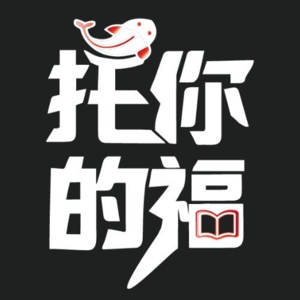 托福备考艰辛史:托福从62分到106分经验分享 | 上海工程技术大学