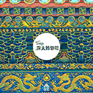 Vol.1 北京｜故宫：慈禧的彩画治好了我的颈椎病