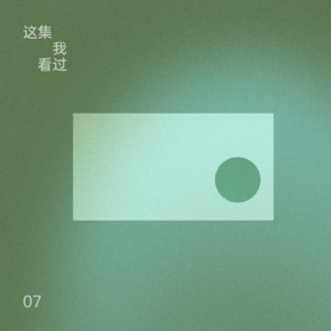 足球英杰:绅士的游戏,工人的运动