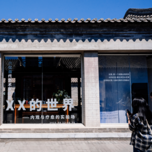 空客EP11 2024也要女力全开!全女性艺术团队的工作分享