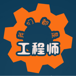 vol.4 面试造航母入职拧螺丝？不存在的，我面试就是为了造航母！