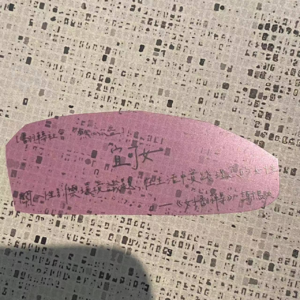 台湾来信｜莉莉编剧：叫我写一个直男追女生的故事，不如去切腹