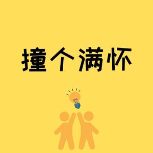 k&g011.《令人心动的offer3》残酷真实又温暖
