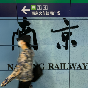 076. 当我们留恋南京