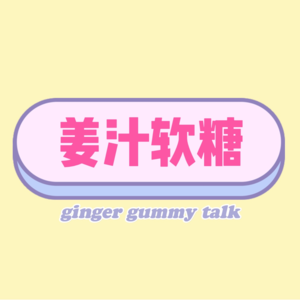 Vol.0 你不看《甄嬛传》也想跟我做朋友?