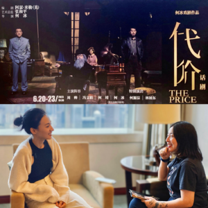 丁天@冯文娟谈《代价》：如何演绎已婚女性不是一定不幸?｜宝藏演员- S1E1