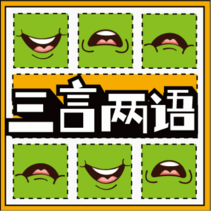 vol.20高考5年了，到现在我还经常梦见它