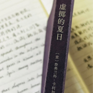 20250217 开始一段学习旅程（粤语）