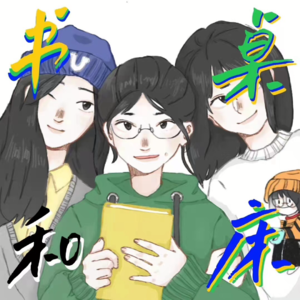 002亲子关系一定是“这样”吗？从《青春变形记》出发：我们需要什么样的父母