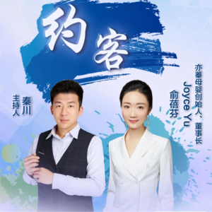 “浙大学霸”不安于顺境，披荆斩棘鏖战商海！俞蓓芬：一枝独秀不是春，行业好了企业才会好！