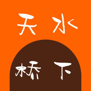 Vol.1 年终礼物盘点：送礼收礼也有些哲学？