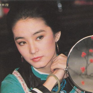 Vol.06 女性视角VS男性视角：《与妻书》