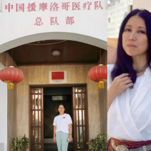 1. 援摩医疗队长徐姐