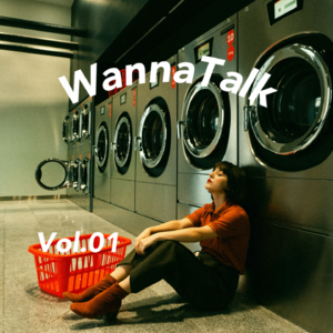Vol.1 实习、秋招、工作,全自动被卷的二十代