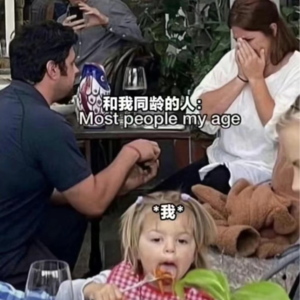 01｜00后朋友都结婚了，而我还没开始赚份子钱