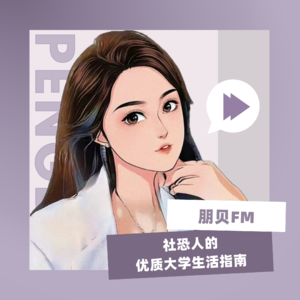 E4. 如何积累经验，厚积薄发 ：听听广告人怎样拿到One show 中华青年创意金奖