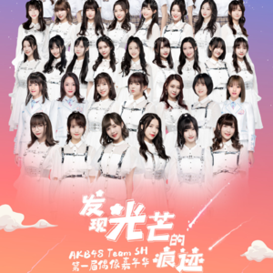 bh.「各路爱豆现场校对」出手汗不敢去握手会的