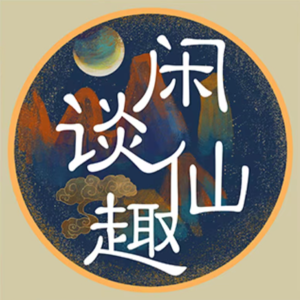 乡村诡事-鬼上身（上）：井底冤魂的恐怖鬼煞