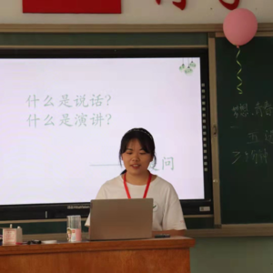 2022星火说 | 刘田