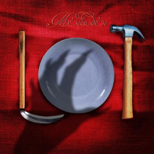 梅卡德尔｜寻求真实的黑暗