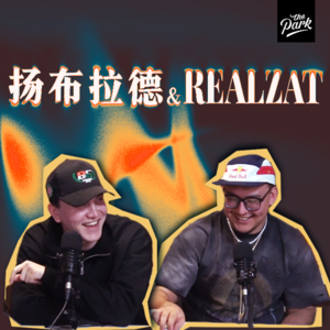 【PTVN】扬布拉德 & Realzat 采访完整版音频