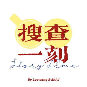 Vol.8 电诈之源东南亚——罪恶滋生的温床