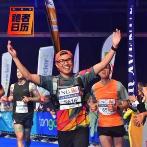 EP183: “我在海外马拉松当兔子”——如何成为柏林马拉松官方配速员？