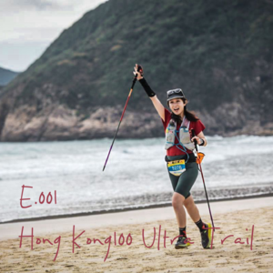 01 港百回忆录：完赛了，内心的火苗依然涌动