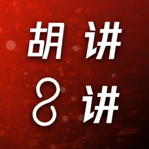 百度副总璩静被骂上热搜，为了火拼上公司，短视频赛道卷的真没谁了！