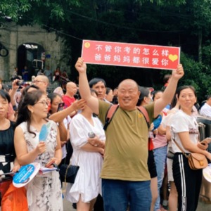 Vol.3 高考是国人的精神纹身吗?