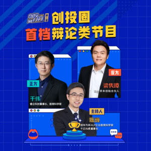 ChatGPT的出现,对创业公司来说是机会还是威胁?