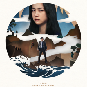 006. 分手的决心：浪漫想象下的爱情真相