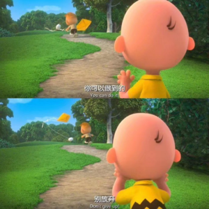 Vol.51「不想落伍」一周年特辑 谢谢浩瀚宇宙里你愿意倾听