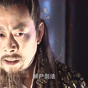 No.81 编造武功从起名开始-金庸武功“命名学” | 金庸武侠世界03