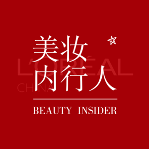 对话欧莱雅集团：ESG和可持续对消费者和企业意味着什么？创见Vol.19