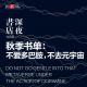 【深夜Bonus】秋季书单：不爱多巴胺，不去元宇宙