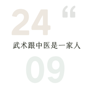 24.9=我爸的学生都是大佬+森林进化论2+国医少年志