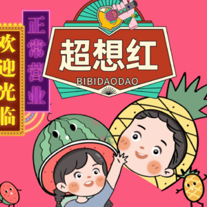 [003]crush？心动男/女嘉宾 在哪里？